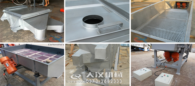 525型直線振動篩細(xì)節(jié)：出料口，進(jìn)料口，篩網(wǎng)，振動電機(jī)，控制器。