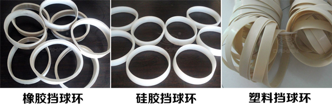 振動篩擋球環(huán)分:橡膠、硅膠、塑料擋球環(huán)三種材質(zhì)
