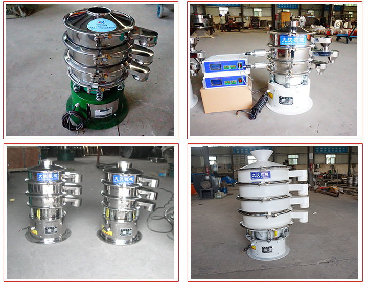 400小型振動(dòng)篩占地面積小，篩分噪音小，采用子網(wǎng)網(wǎng)架安裝結(jié)構(gòu)。