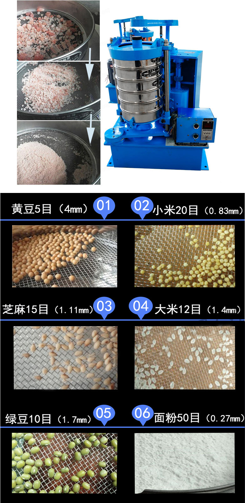 拍擊篩主要應(yīng)用范圍在化肥，建筑，化工，食品，醫(yī)藥，金屬等行業(yè)中