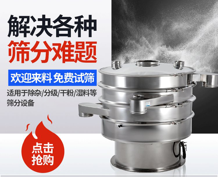 振蕩篩重錘能夠調整激振力的大小，從而實現不同物料的篩網調節(jié)和篩分。