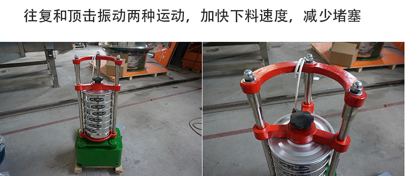 噪音小，重量輕；平臺操作，無需固定