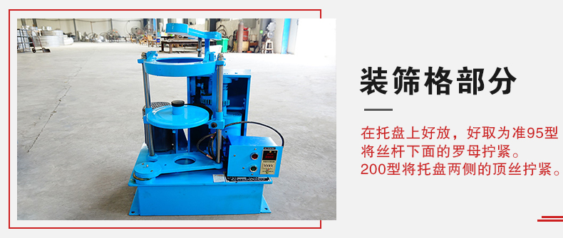 拍擊篩裝篩格部分主要是用來固定篩框，方便進(jìn)行振動和拍擊篩分而設(shè)計(jì)的。