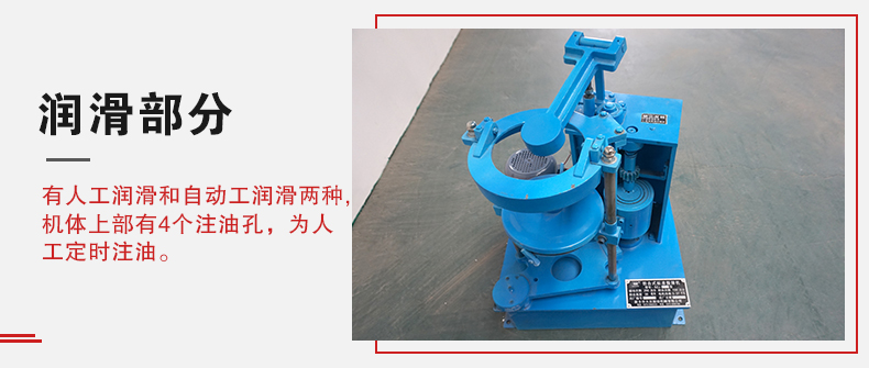 拍擊篩的人工潤滑和自動潤滑分辨是人工潤滑的篩機(jī)有4個注油孔。