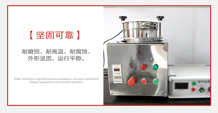 實驗篩用戶多選用不銹鋼材質(zhì)耐磨損，耐腐蝕使用壽命長。