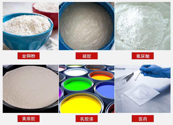 過(guò)濾篩適用物料有：乳膠漆，凝膠，西藥液體等。