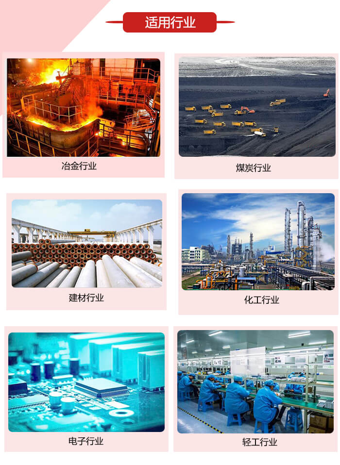 微型振動(dòng)電機(jī)適用的范圍就比較廣泛：冶金，煤炭，建材，化工，輕工，電子，機(jī)械等行業(yè)的使用。圖片展示