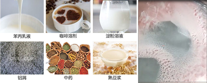 主要用于：苯丙乳液，咖啡溶劑，淀粉溶液，鋁屑，中藥等。