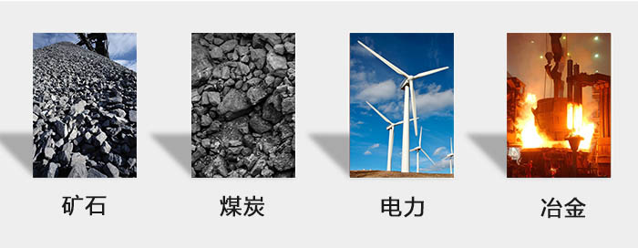 ZFB倉壁振動器用于：砂石，煤炭，電力，冶金等行業(yè)。