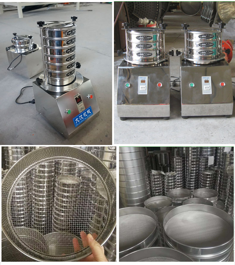 200試驗篩主機(jī)展示篩框采用優(yōu)質(zhì)不銹鋼材質(zhì)不生銹，不易磨損，經(jīng)久耐用。