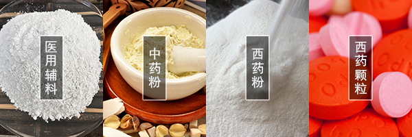 醫(yī)藥振動篩可篩分中藥粉，西藥粉，西藥顆粒，醫(yī)用輔料等物料