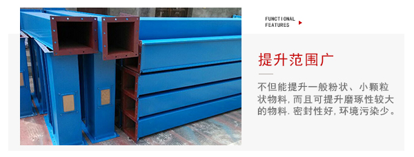 TD型斗式提升機(jī)適用物料特點(diǎn)展示圖。