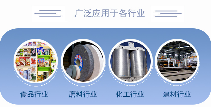 醫(yī)藥直線振動篩適用于化工、食品、塑料、醫(yī)藥、冶金、玻璃、建材、糧食、化肥、磨料、陶瓷等行業(yè)