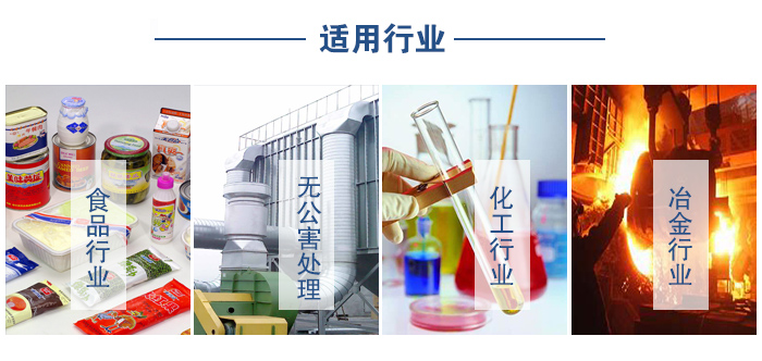 移動振動篩食品行業(yè)，無公害處理，化工行業(yè)，冶金行業(yè)