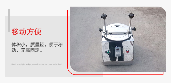 標(biāo)準(zhǔn)試驗(yàn)篩能夠?qū)崿F(xiàn)移動(dòng)方便，可定制小推車方便移動(dòng)。