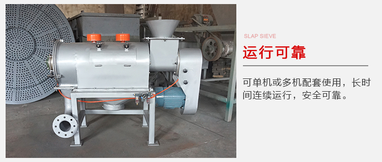 氣旋篩的運行比較可靠，能夠?qū)崿F(xiàn)單機或多機配套使用。