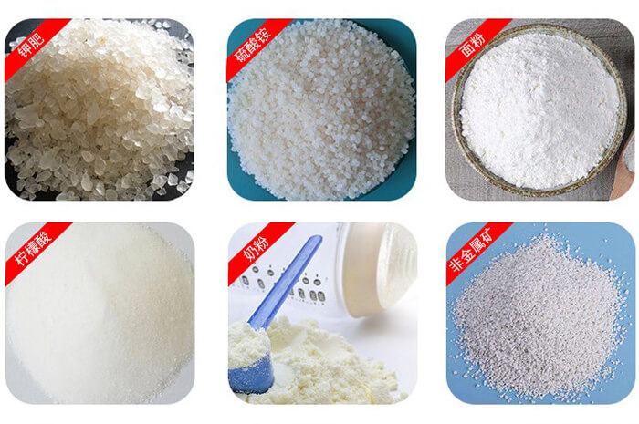 氣體保護(hù)振動(dòng)篩可篩分物料有檸檬酸，奶粉，非金屬礦，鉀肥，硫酸銨，面粉等。