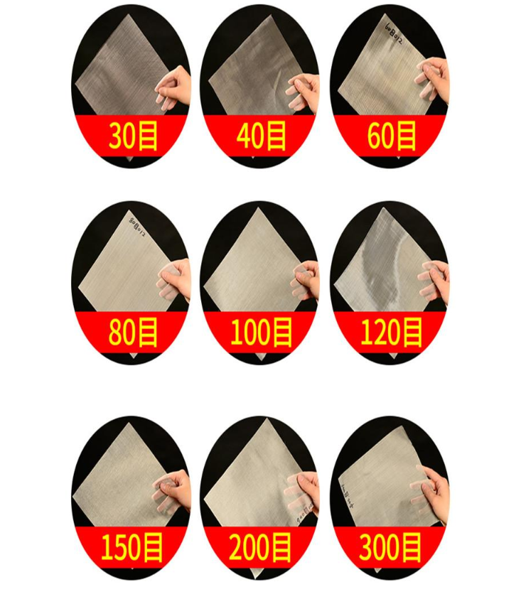 30目，40目，60目，80目，100目，120目，150目，200目，300目等不同篩網(wǎng)目數(shù)展示。