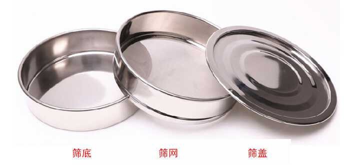 篩底，篩網(wǎng)，篩蓋展示圖