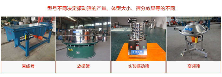 產(chǎn)品種類(lèi)、型號(hào)多